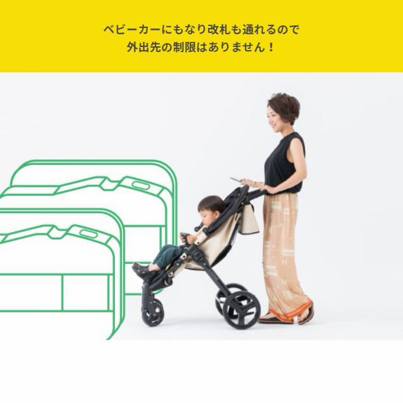 ベビーカー ゴー カーゴ Go cargo B型 アイデス 子供 子ども キッズ