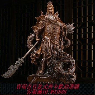 {臺灣公司貨 可打統編}關公擺件大號招財關公像中式供奉神像武財神關羽關二爺財神爺佛像