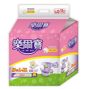 成人紙尿褲棉柔型 L-XL 13片*2包＋贈醫療級PVC手套10雙