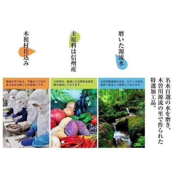 金時豆 きんとき豆 国産 信州 長野県産 200g 送料無料