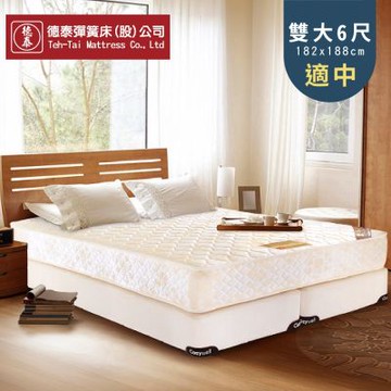 德泰 歐蒂斯系列 頂級釋壓飯店款 彈簧床墊-雙大6尺