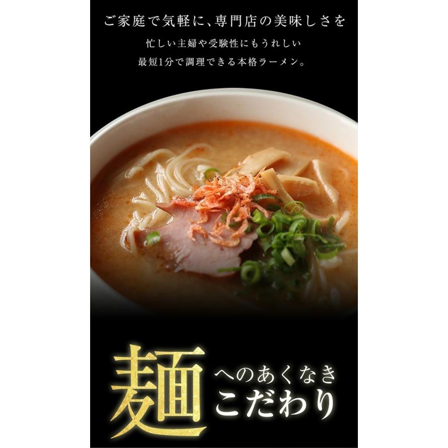 さかな問屋の海鮮ラーメン 7種から選べる 1分調理 ラーメン 14食セット ギフト お取り寄せ お試し 名店 魚介スープ