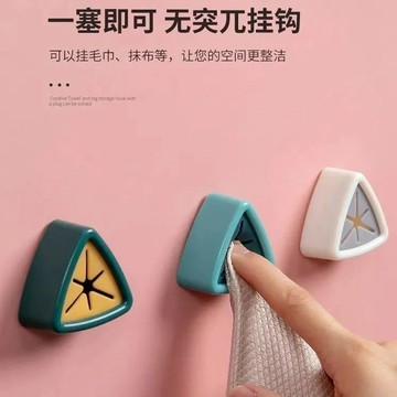 🔥臺灣出🔥創意衛生間毛巾架免打孔收納掛鉤廚房抹布塞掛架擦手洗碗巾置物架