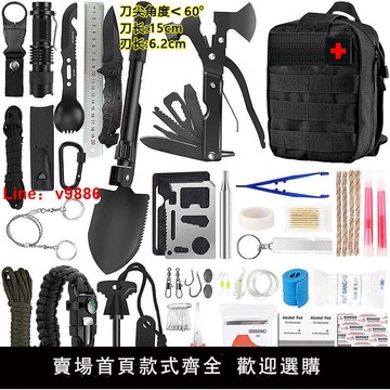 【台灣公司 超低價】野外生存裝備荒野求生寶盒工具箱套裝戶外探險旅行車載自救應急包