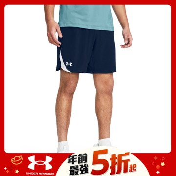 【UNDER ARMOUR】男 Elevated Woven短褲_1362289-409