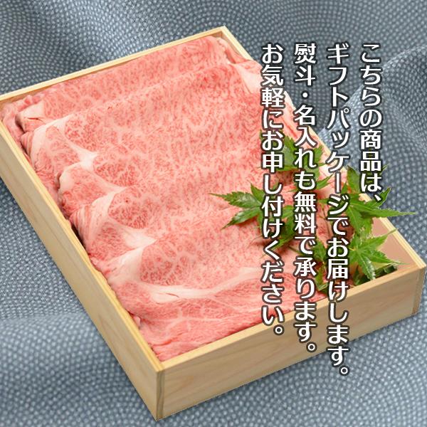 肉 ギフト 牛肉 黒毛和牛 大和榛原牛 A5 しゃぶしゃぶ用 特選ロース肉 木製箱入 400g 内祝い 御礼 プレゼント 送料無料 冷凍便