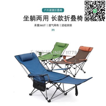 【卓越優選館】兩件~露營椅 戶外摺疊椅 休閒折疊椅 戶外椅多功能釣椅 戶外輕便折疊椅便攜 可調式折疊躺椅 戶外露營椅導演