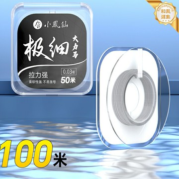 【超強拉力耐磨】大力馬PE線 釣魚線 路亞線 主線 子線 飛磕線 超細柔軟 防咬耐磨 高靈敏度 競技野釣通用