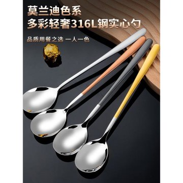 316不銹鋼勺子家用加厚長柄創意ins風網紅高顏值兒童吃飯勺小調羹