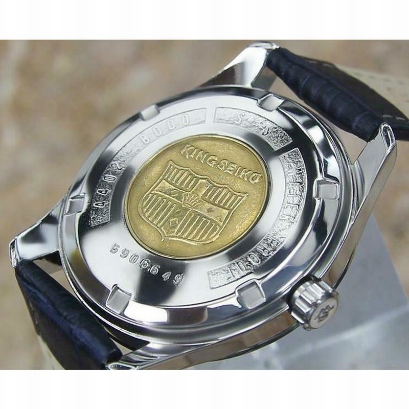 仕上げ済み キングセイコー King Seiko 4402 8000 セカンドモデル 盾メダル ヴィンテージ アンティーク 手巻き メンズ腕時計 |  LINEブランドカタログ