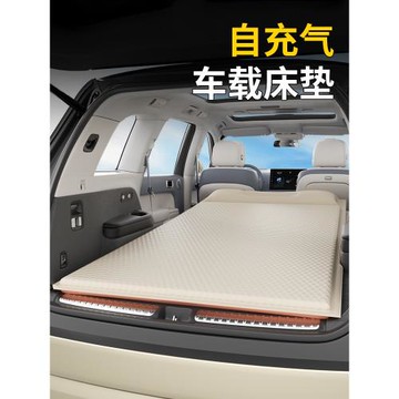 批發自充氣車載后備箱床墊車用充氣床suv找平墊車上睡覺