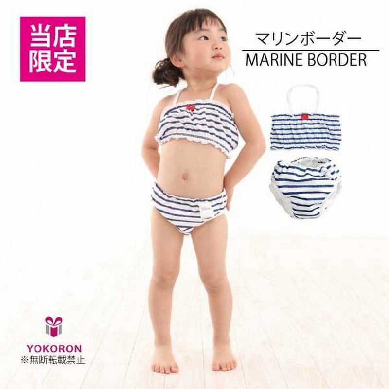 水着・ラッシュガード mizuasobi Thin border Swimsuit mizuasobi Thin border Swimsuit