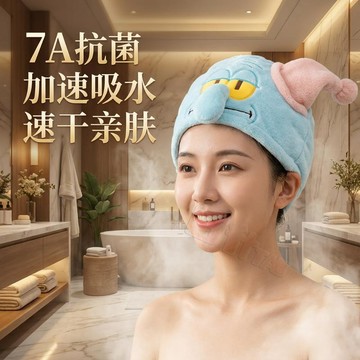 🛒加購熱銷🚚【卡通造型】造型乾髮帽 珊瑚絨乾髮帽 乾髮帽 加厚吸水浴帽 吸水髮帽 乾髮巾 吸水頭巾 吸水乾髮帽 毛巾浴帽