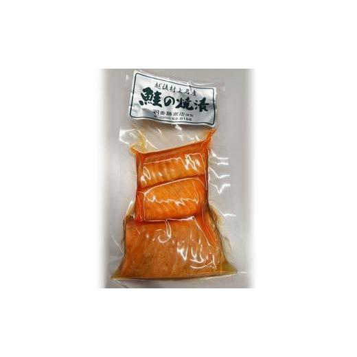 ふるさと納税 新潟県 鮭づくしセット