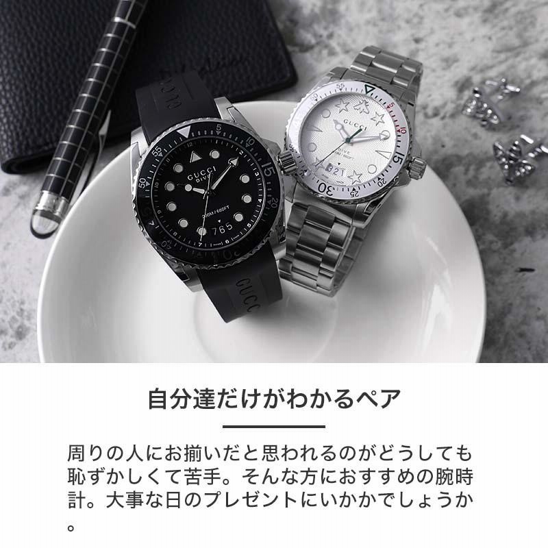 ペア 価格】ペアウォッチ グッチ 腕時計 GUCCI 時計 グッチ時計 蜂