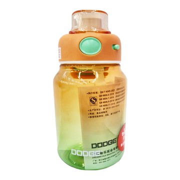 兒童刻度水壺  漸層橘色  700ml  1個