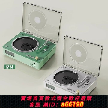 【台灣公司 可開發票】熊貓CD67專輯cd機播放機家用光盤發燒級放唱碟片音響一體機隨身聽