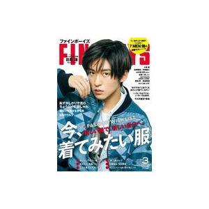 中古ファッション雑誌 FINEBOYS(ファインボーイズ) 2023年3月号