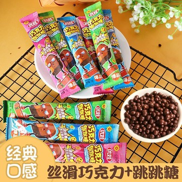 儿时记忆 跳跳糖抖音爆款巧克力跳跳糖正品儿童糖果怀旧小零食年货批发独立包装