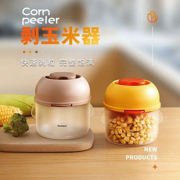 桃園出貨✨剝玉米神器家用不鏽鋼撥玉米粒剝離器分離器廚房粟米脫粒機刨刀