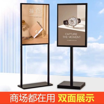 kt闆展架廣告牌展示牌商場雙v立牌落地式海報架指示牌服裝店宣傳
