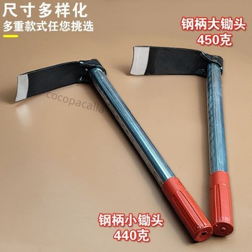 【台灣促銷】新款多功能錳鋼兩用鋤耙園藝鋤農用小鋤種菜挖地鋤草種花鎬帶把鋤【促銷品】