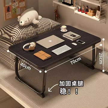 床上小桌子可折疊書桌學生宿舍電腦桌學習桌臥室飄窗小桌板現代/升降桌/邊桌/可移動桌/書桌/辦公桌/學習桌/電腦桌/筆記本桌/桌子