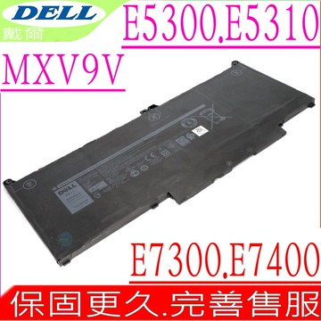 DELL MXV9V 電池 惠普 E5300 E5310 E7300 E7400 829MX 0829MX 0MXV9V 5VC2M 05VC2M