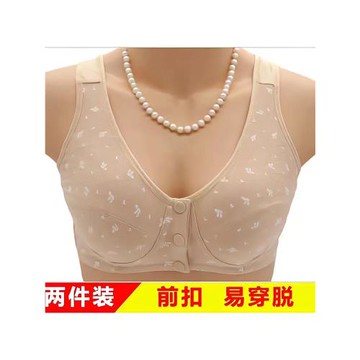 媽媽內衣文胸中老年棉質胸罩50歲背心式無鋼圈大碼前扣夏季薄款女