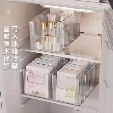 台灣出貨 透明收納盒 護膚品置物架 化妝品收納 多功能收納盒 面膜收納 透明分格收納盒 面膜收納盒 置物盒 收納籃