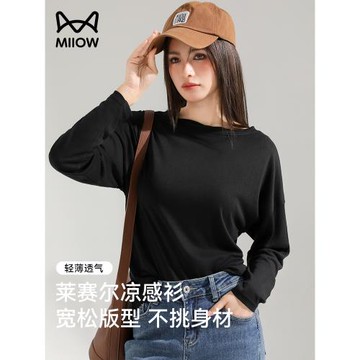 貓人長袖罩衫女薄款冰絲萊賽爾防曬上衣2025夏季新款寬松鏤空外搭