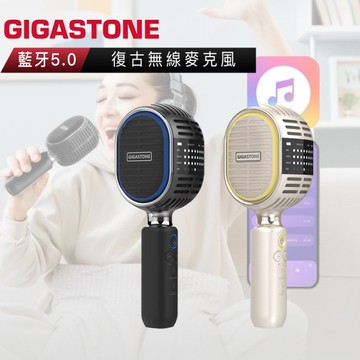 Gigastone 立達 KMH-9550 復古無線麥克風 藍牙5.0 (卡拉OK唱歌/雙人對唱TWS/喇叭音響/平板手機)