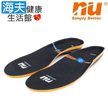 海夫健康生活館 恩悠數位 NU 3D能量足弓腳正鞋墊-6 低足弓/加強吸震減壓款 (9HPI016L006-11)