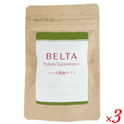 ベルタ葉酸サプリ120粒×5個 馬鹿馬鹿しく
