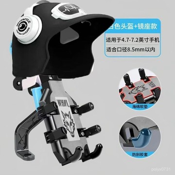 臺灣出貨⚡手機導航支架摩託車自行車電動車防震三輪車外賣騎手機車手機架 機車手機支架 減震手機架 手機架遮陽防水支架 YV