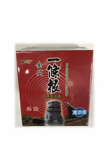 金門一條根精油油膏 清涼感60g