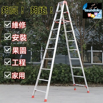 【加厚穩固】鋁合金工程梯 裝修梯 摺疊梯 伸縮梯 便攜登高梯 加厚鋁材 防滑踏板 3-6米可選 閣樓施工專用