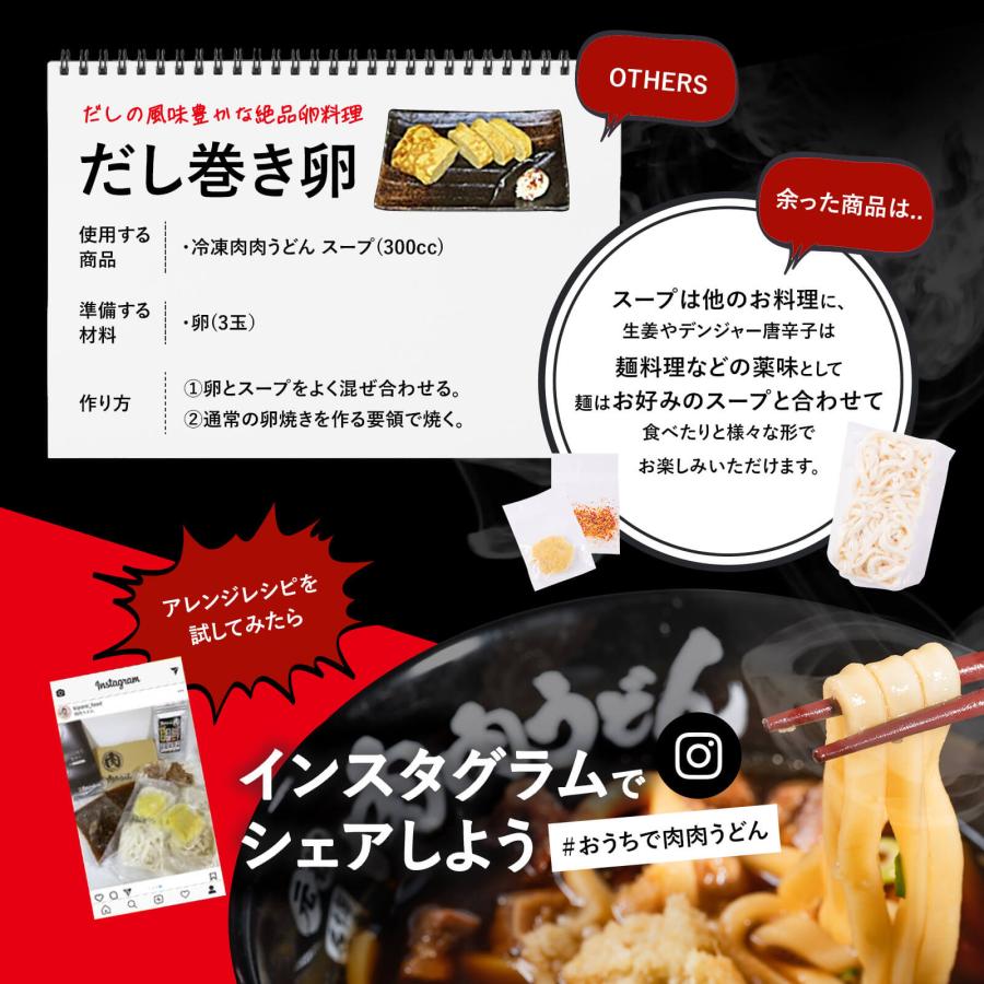  元祖博多名物 肉肉うどん 冷食うどん麺 3食入り   福岡博多で行列になる店元祖肉肉うどんの味を再現。 うどん 肉うどん にくにくうどん 冷凍うどん