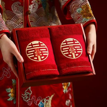 結婚毛巾訂婚新婚一對紅色喜字喜事用女方陪嫁洗臉用品回禮伴手禮