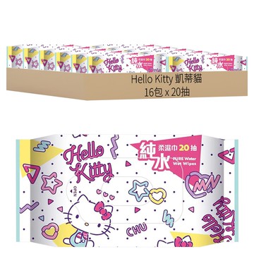 Hello Kitty 凱蒂貓 純水柔濕巾 20抽 16包  1入
