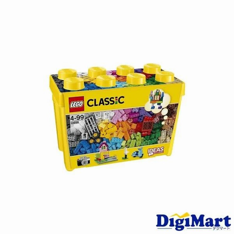 Amazon.co.jp: レゴ(LEGO) クラシック 黄色のアイデアボックス