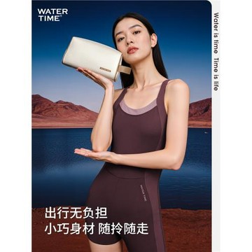 WaterTime游泳洗漱包溫泉運動專用防水袋泳衣防水包便攜式收納袋