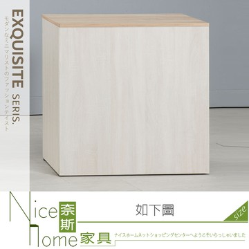 奈斯家具nice457-03-hn 魯迪2.7尺工業風多功能桌