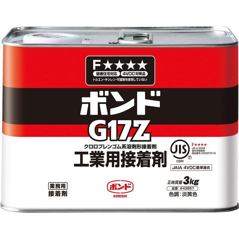 ボンド G17Z 3kg