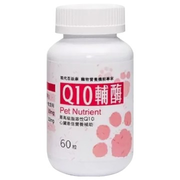 現代百益康 Q10輔脢 膠囊  1個  心臟營養補助  60顆