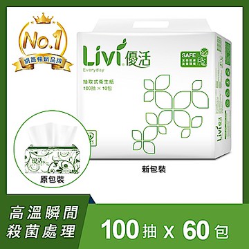 Livi優活抽取式衛生紙100抽x10包x6袋/箱