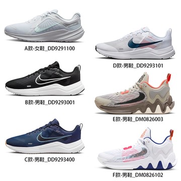 nike 12.12