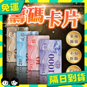 台灣+隔日配🇹🇼籌碼卡牌 遊戲籌碼幣 籌碼牌 籌碼 皇家籌碼 麻將籌碼 籌碼 德州撲克 桌遊籌碼