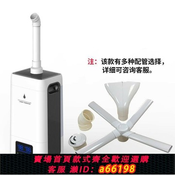 【台灣公司 可開發票】23升人體紅外線感應消毒霧化噴霧機大容量大霧量工業加濕器消毒門