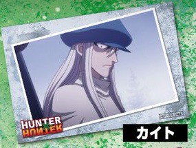 Hunter Hunter ハンター ハンター フェア 第2弾 ジャンプショップ お買い上げ特典 場面写ポストカード カイト 通販 Lineポイント最大1 0 Get Lineショッピング